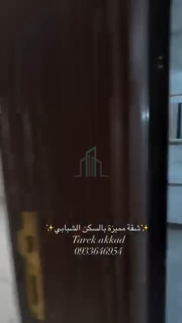 صورة 3