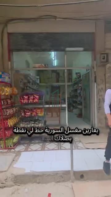 صورة 3