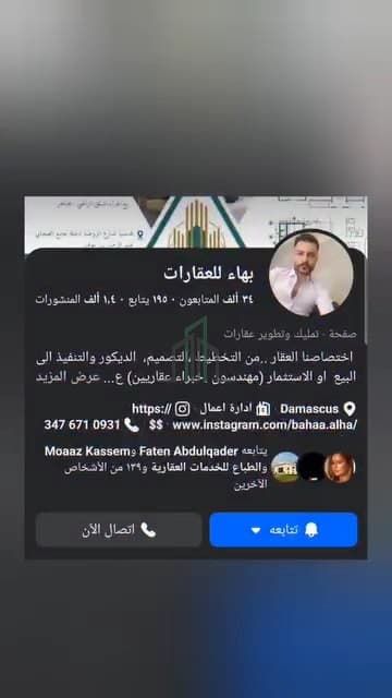 صورة 3