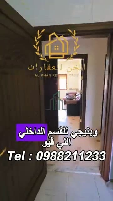 صورة 2