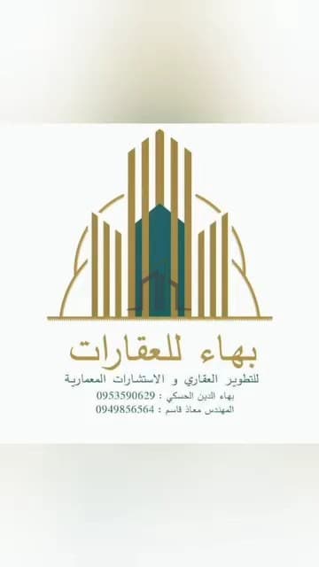 صورة 3