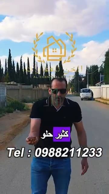 صورة 1