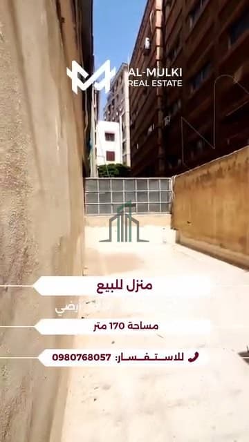 صورة 3