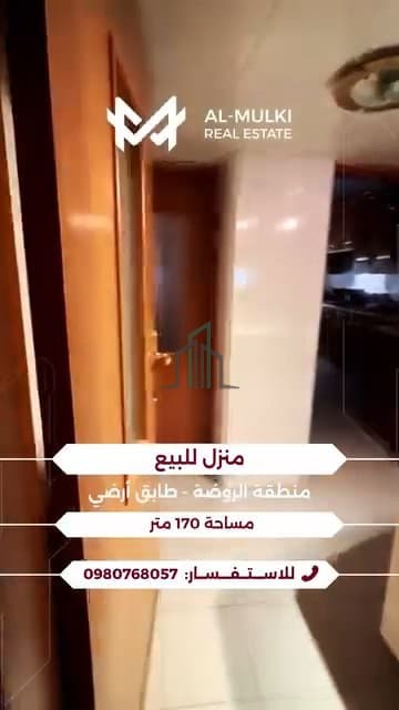 صورة 2
