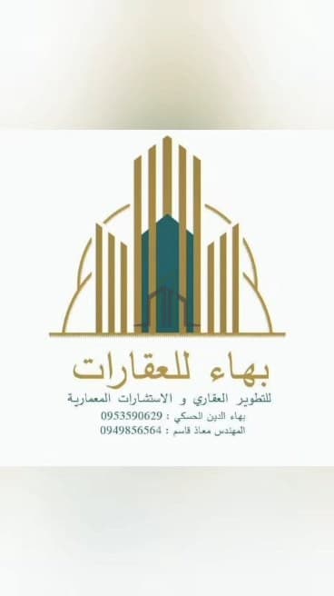 صورة 3