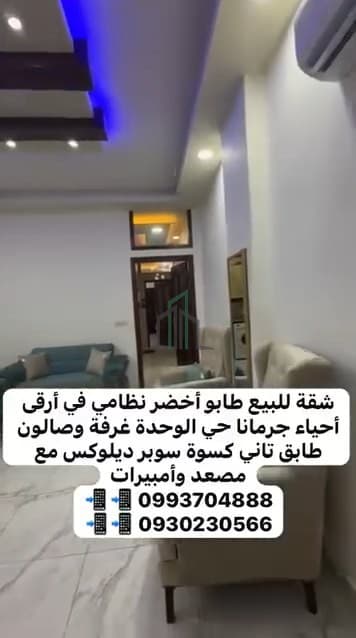 صورة 1