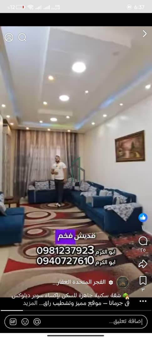 صورة 4