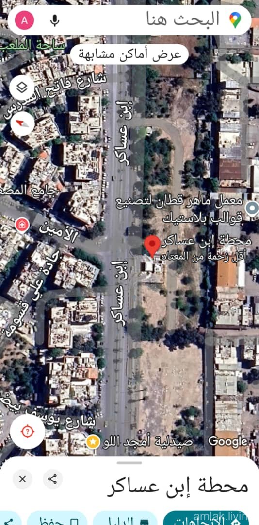 صورة العقار