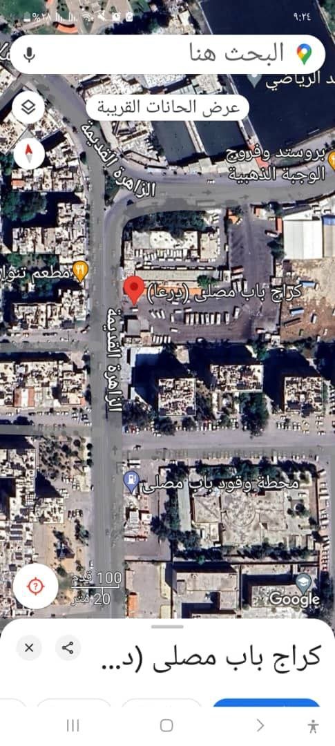 للبيع محل في الزاهرة القديمة قريب من كراج درعا