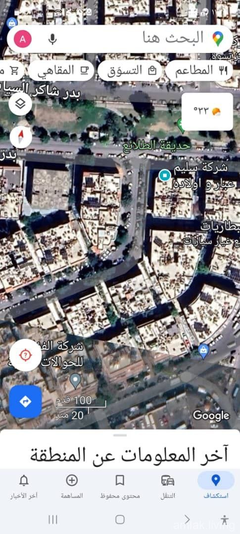 صورة العقار