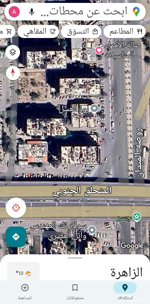 للبيع محل زاهرة جديدة قريب من صالة الامراء