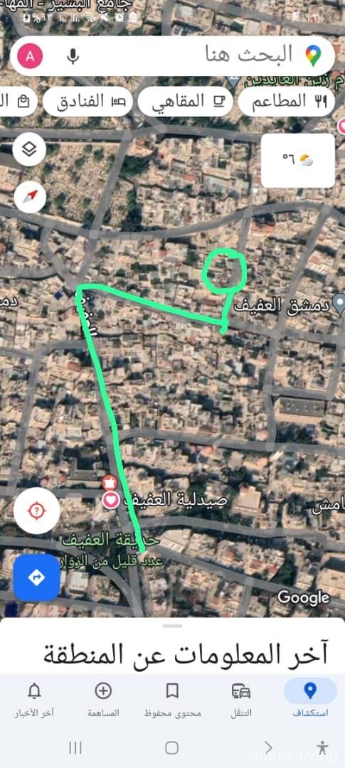 صورة العقار