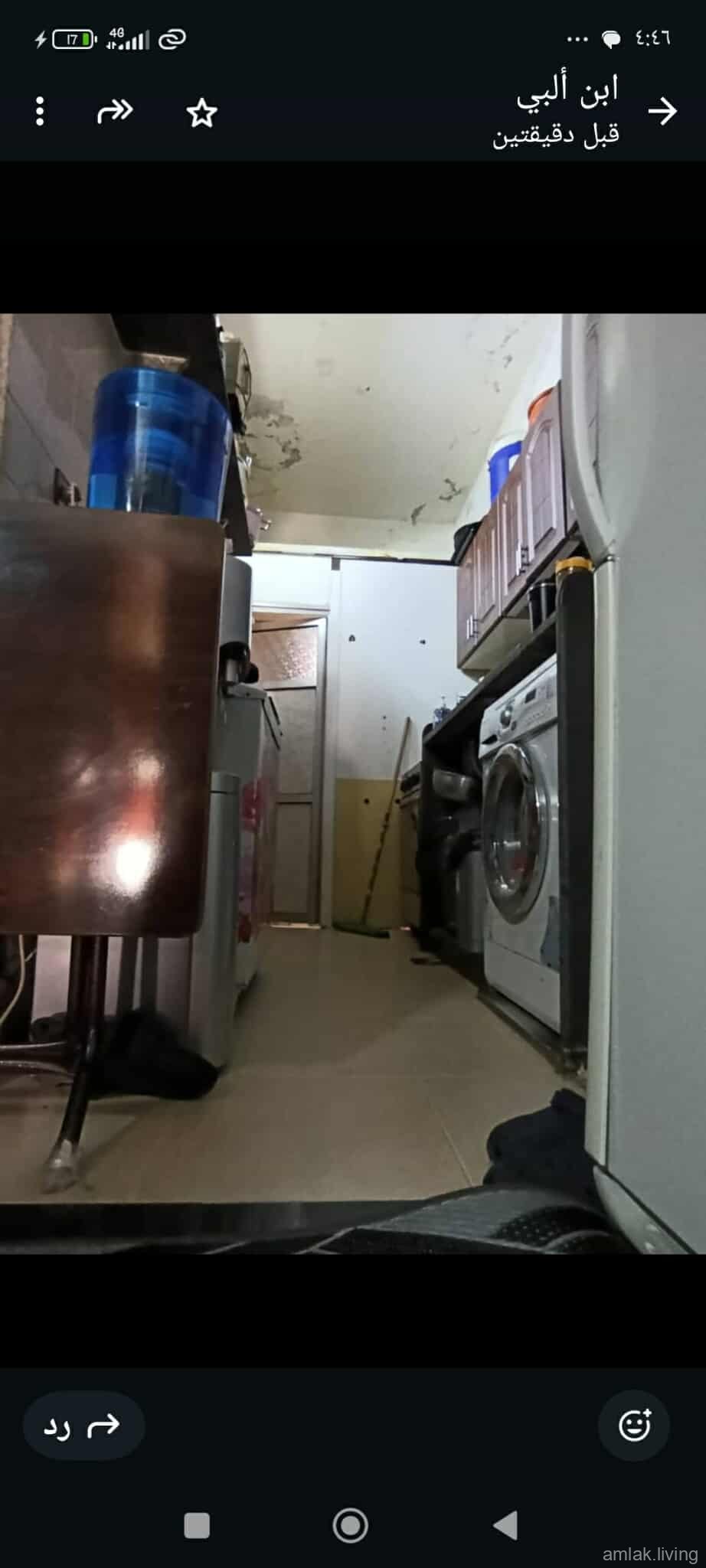 صورة العقار