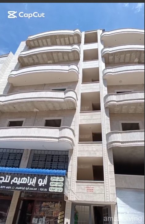 صورة العقار