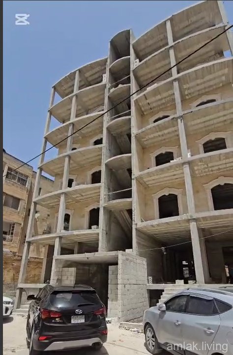 صورة العقار