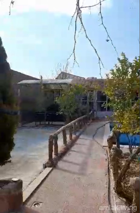 صورة العقار