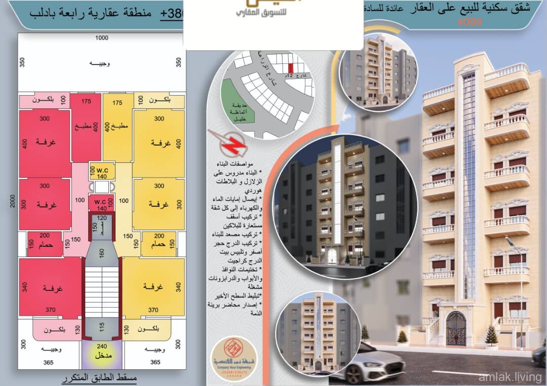  بسم الله الرحمن الرحيم مخطط جديد  الموقع حي الثورة 