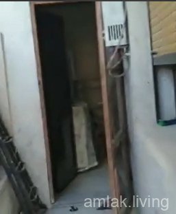صورة العقار