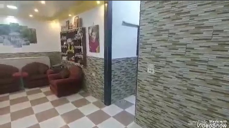 صورة العقار