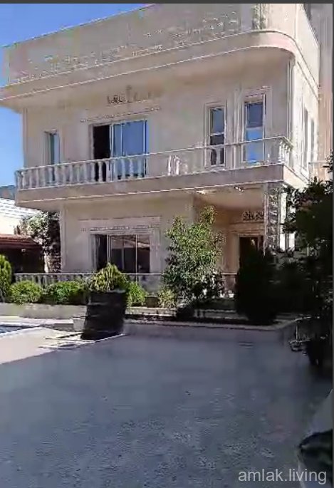 صورة العقار