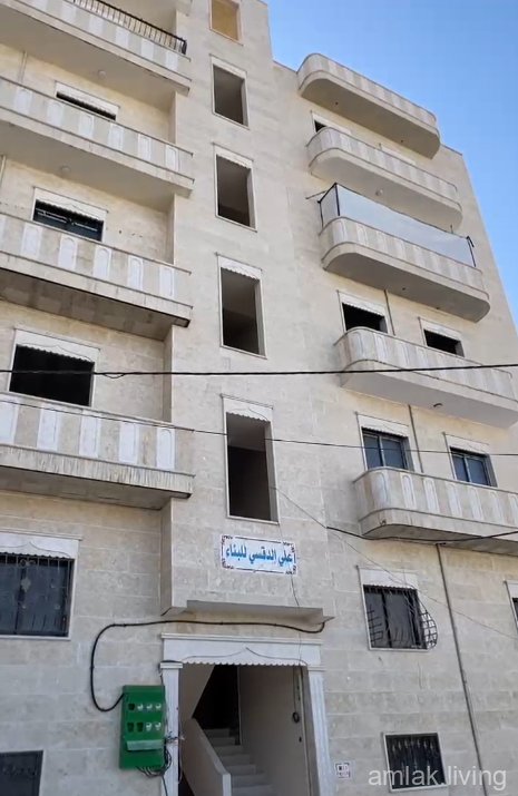 صورة العقار
