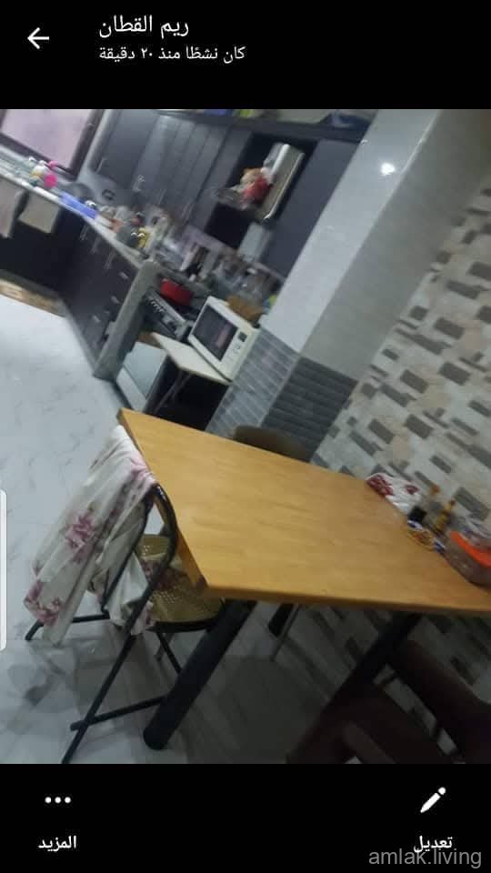 صورة العقار
