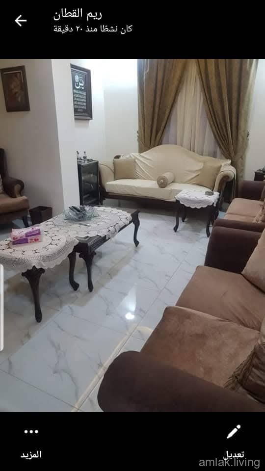 صورة العقار