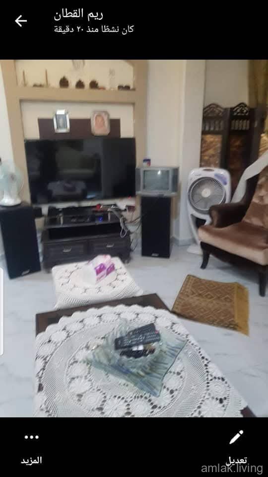 صورة العقار
