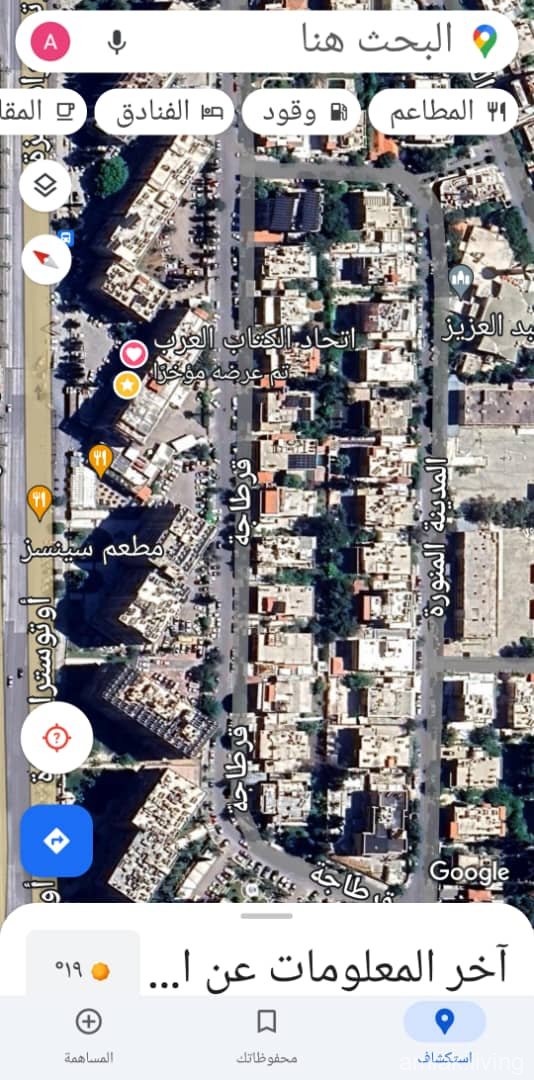 صورة العقار