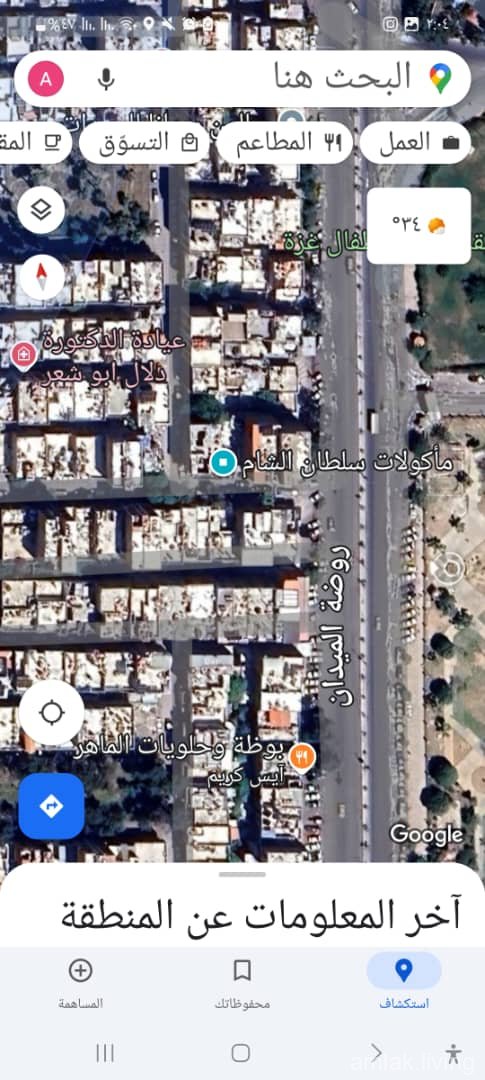 صورة العقار