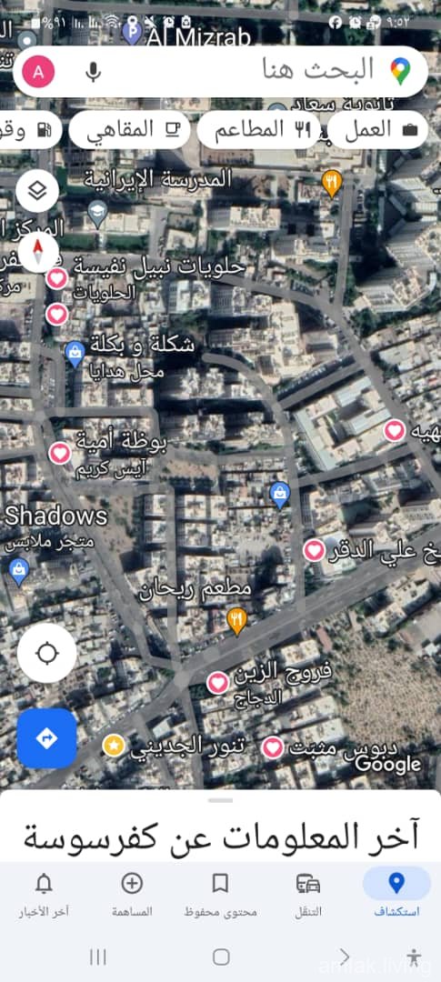 شقة خلف صالة البهية بتخطيط كفرسوسة للبيع