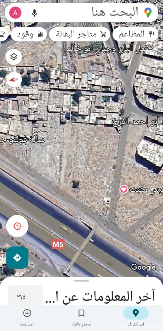 ارض في حرستا على الاتستراد للبيع 