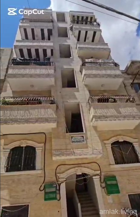 صورة العقار