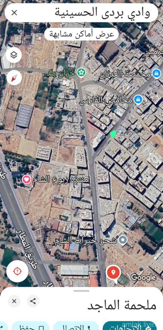 شقة في بيت سحم للبيع