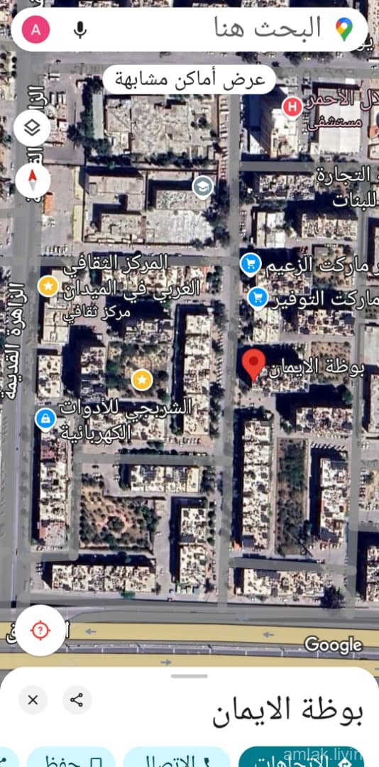شقة في الزاهرة القديمة مقابل مطعم الايمان للبيع