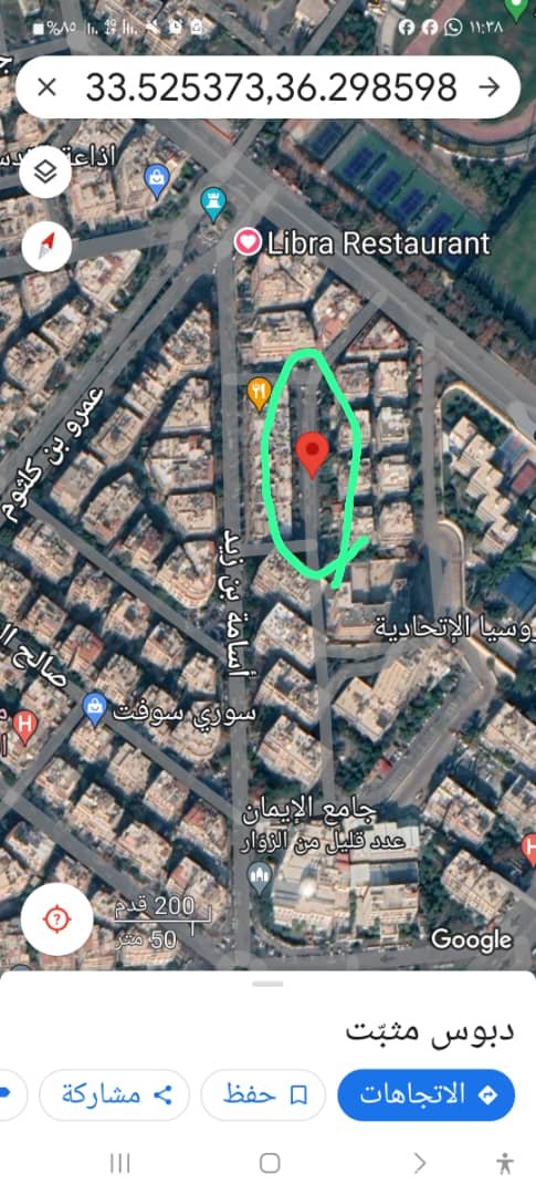 صورة العقار