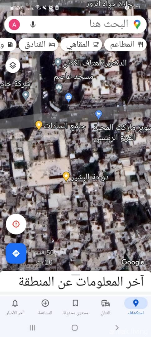 صورة العقار