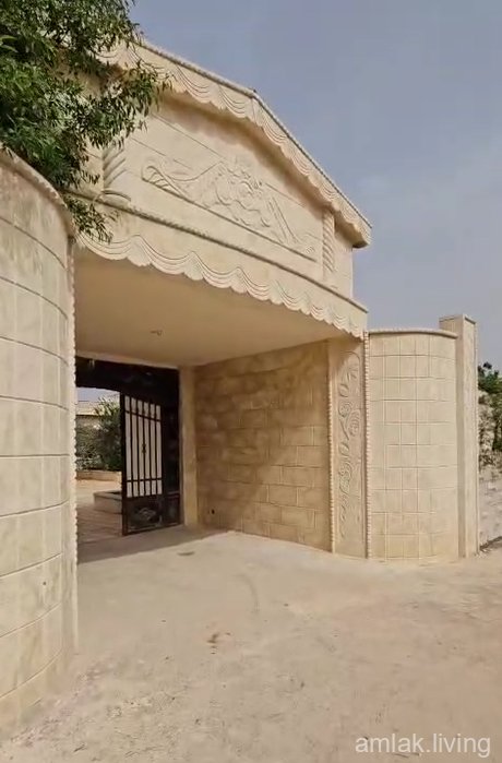 صورة العقار