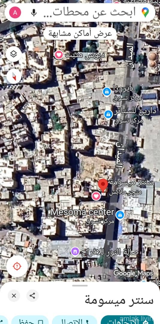 صورة العقار