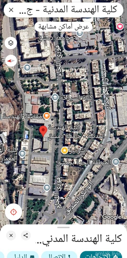 صورة العقار