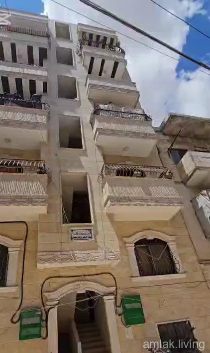 صورة العقار