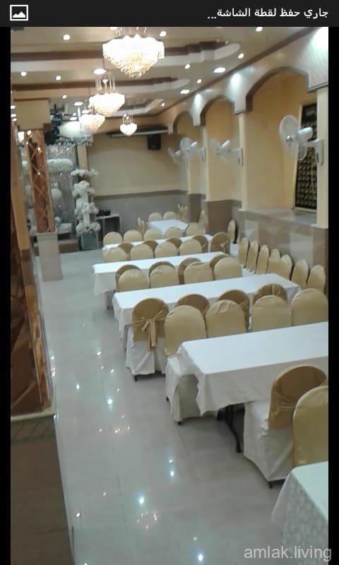 صورة العقار