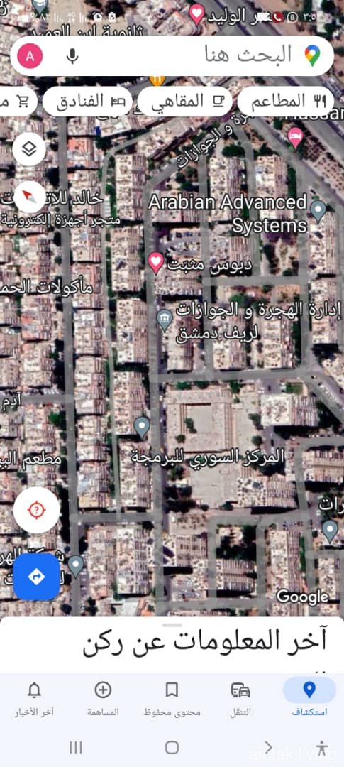 صورة العقار