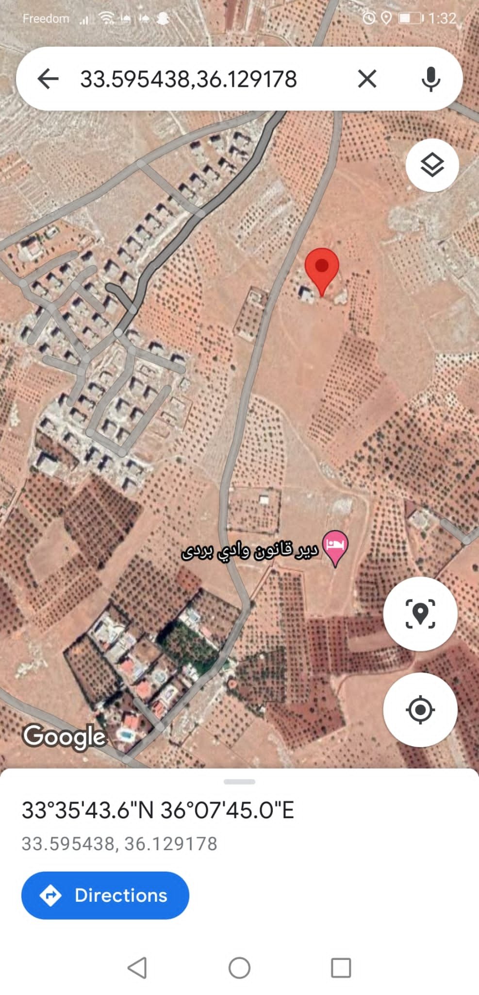 صورة العقار