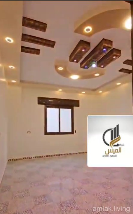 صورة العقار