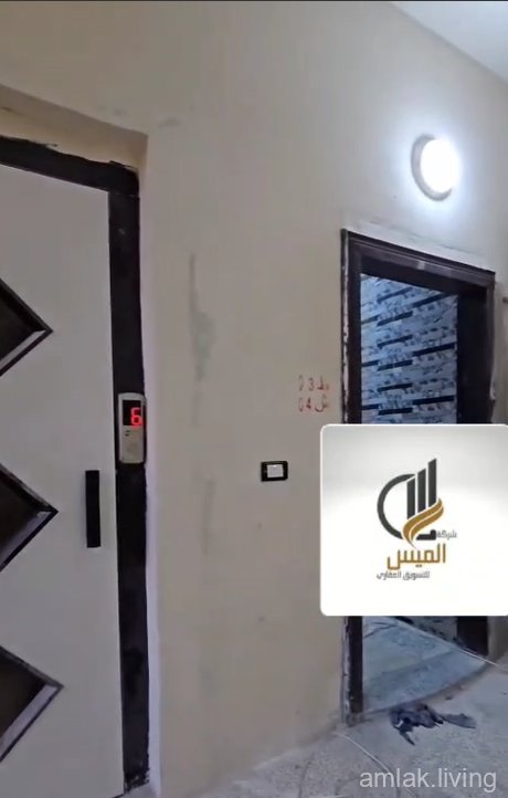 صورة العقار