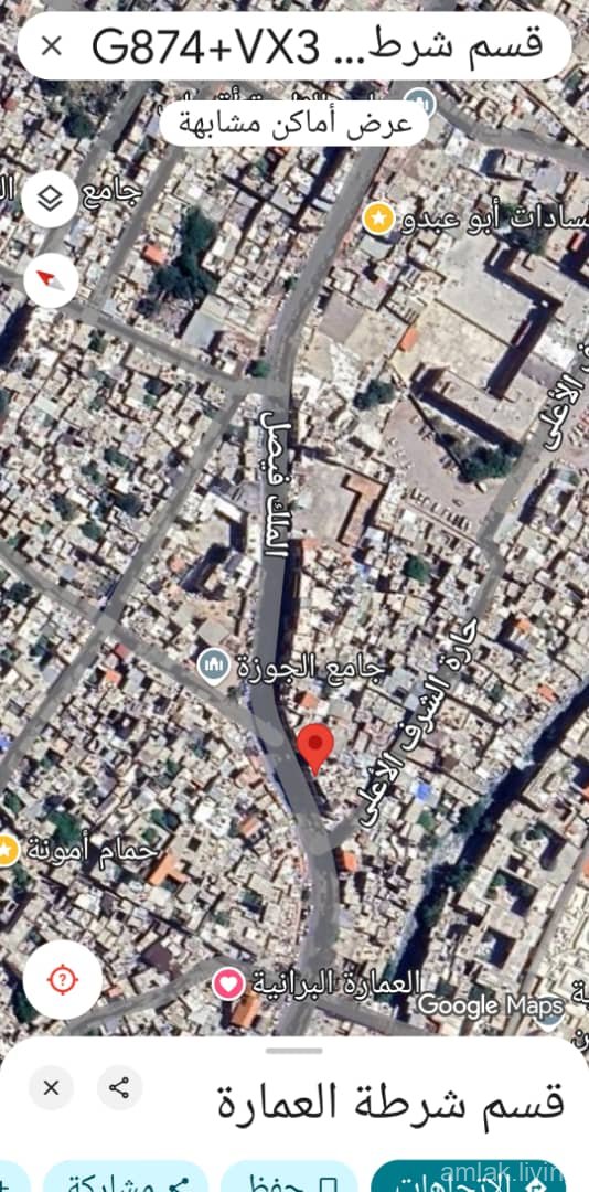 محضر في العمارة للبيع