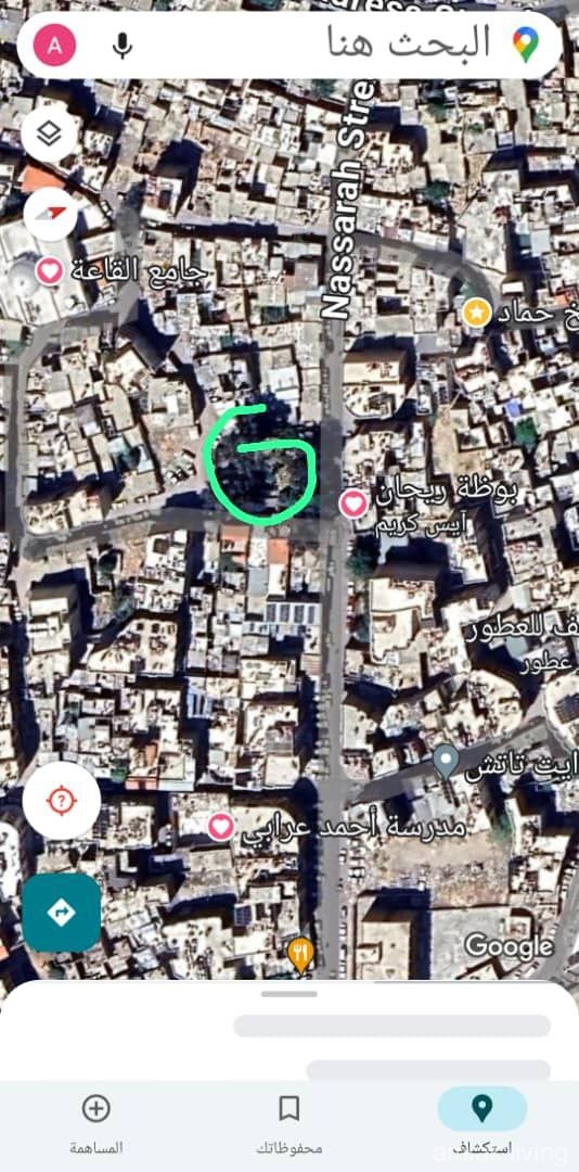 صورة العقار