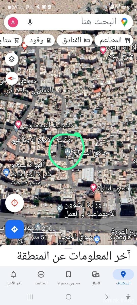 صورة العقار