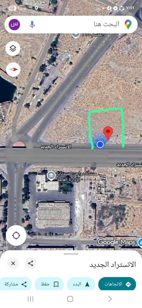 صورة العقار